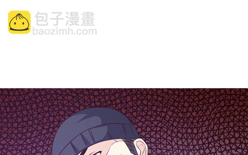 《这个BOSS有点残》第49话 绑架 第2页
