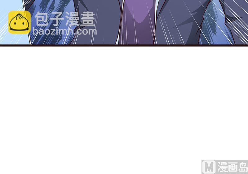 《这个BOSS有点残》第48话 中招 第12页