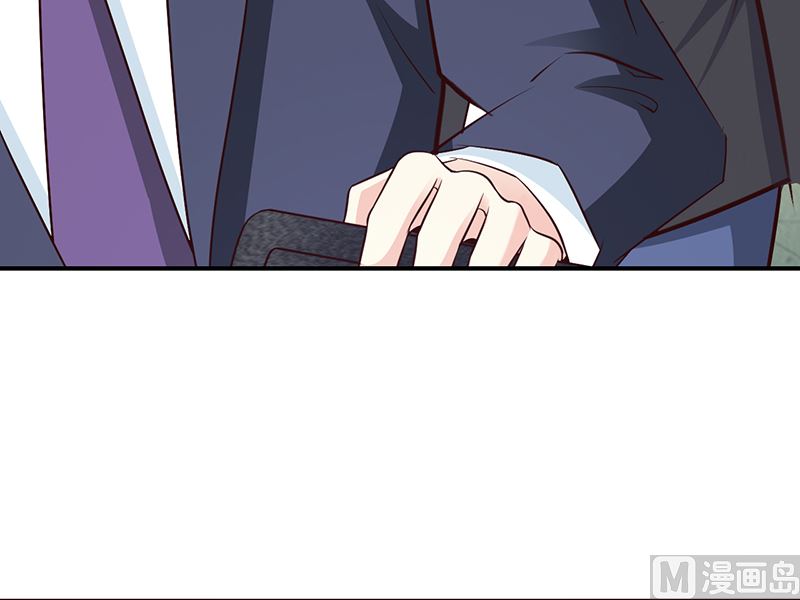 《这个BOSS有点残》第47话 讨厌我 第10页