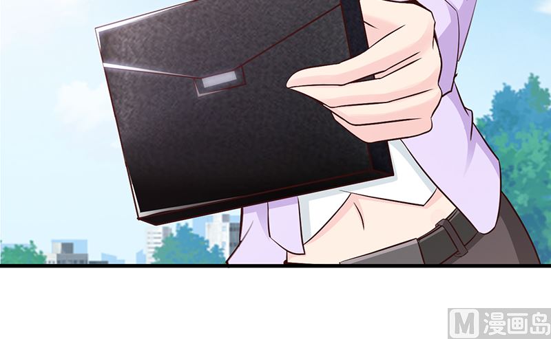 《这个BOSS有点残》第47话 讨厌我 第4页