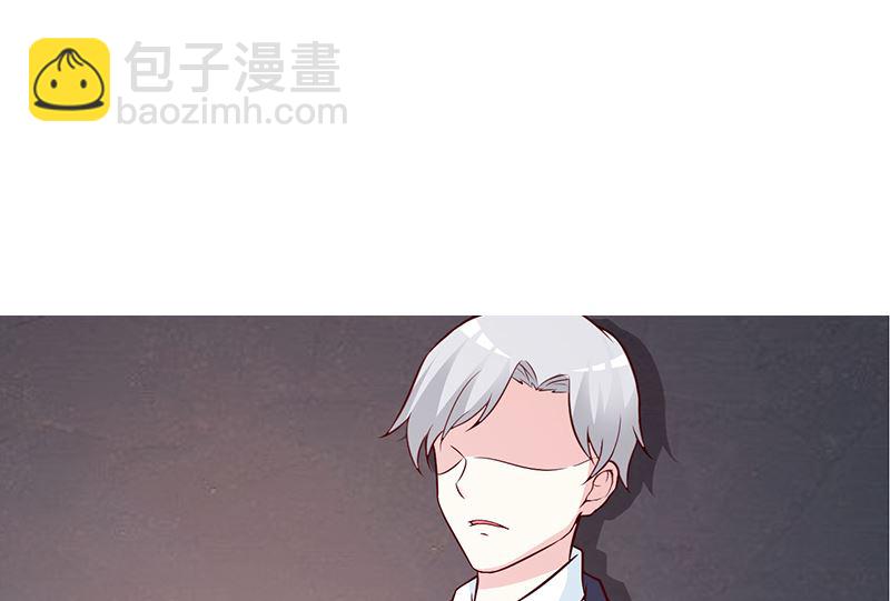 《这个BOSS有点残》第50话 羞愧万分 第2页