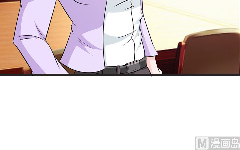 《这个BOSS有点残》第53话 表里不一 第8页
