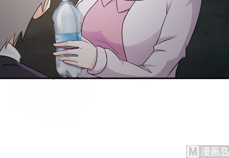 《这个BOSS有点残》第52话 微妙变化 第4页