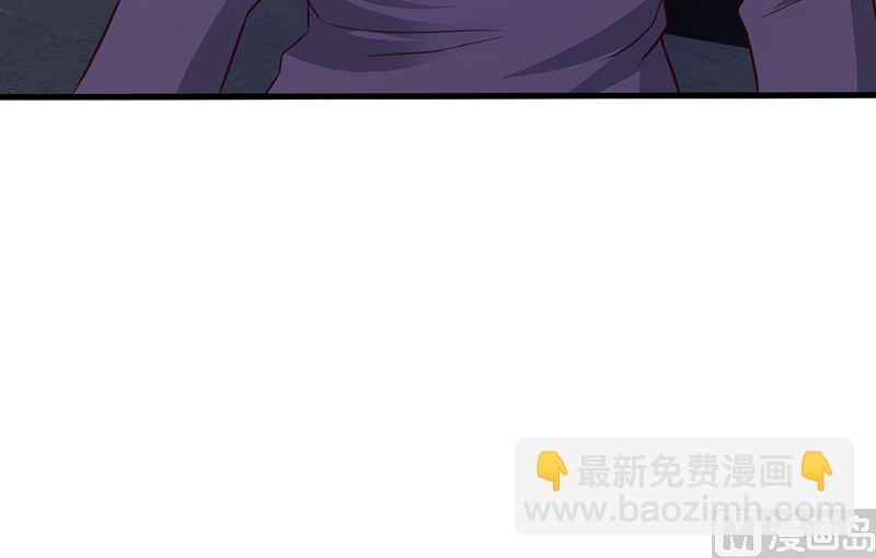 《这个BOSS有点残》第57话 身受重伤 第12页