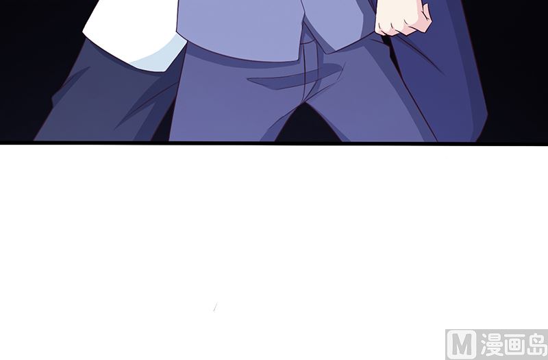 《这个BOSS有点残》第57话 身受重伤 第4页