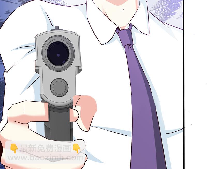 《这个BOSS有点残》第55话 反击 第12页