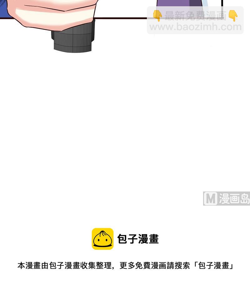 《这个BOSS有点残》第55话 反击 第13页