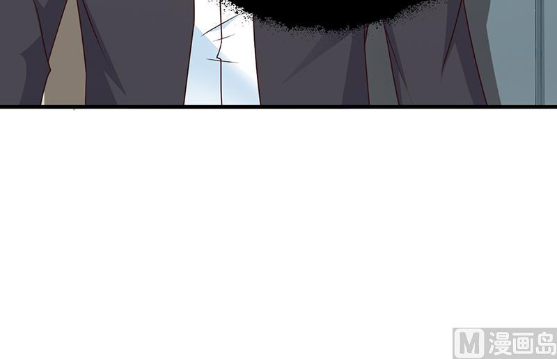 《这个BOSS有点残》第58话 相见恨晚 第8页