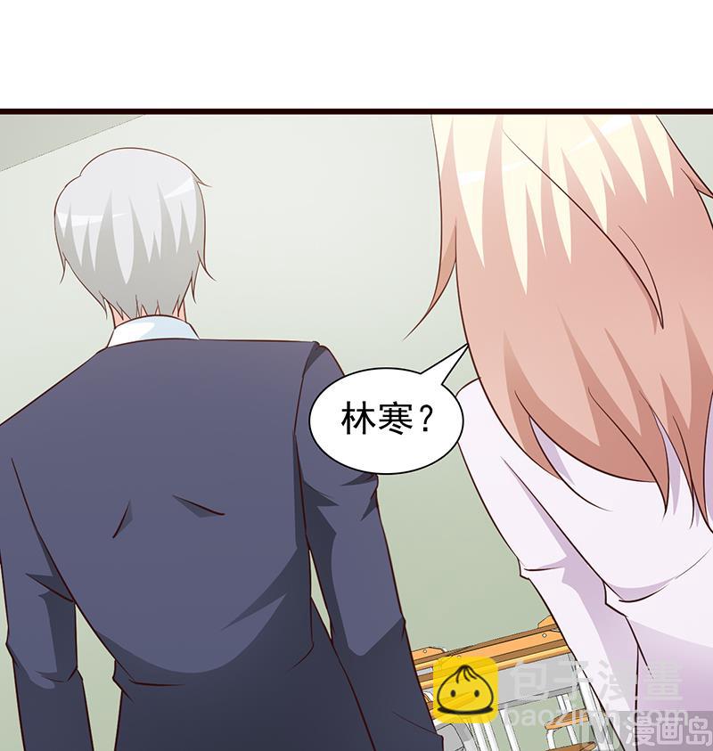 《这个BOSS有点残》第59话 掌握证据 第10页