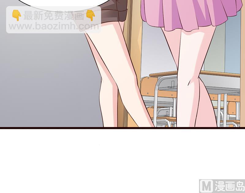 《这个BOSS有点残》第60话 恶有恶报 第11页