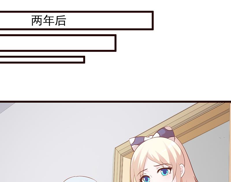 《这个BOSS有点残》第60话 恶有恶报 第9页