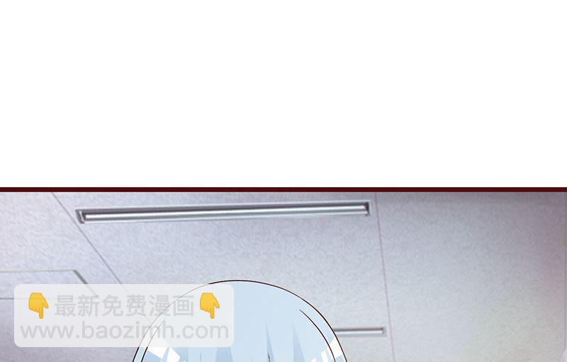 《这个BOSS有点残》第61话 伪君子 第15页