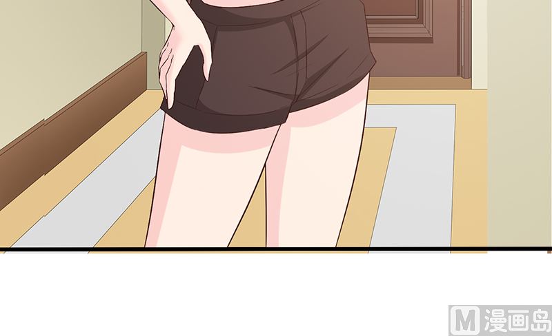 《这个BOSS有点残》第65话 老朋友 第4页