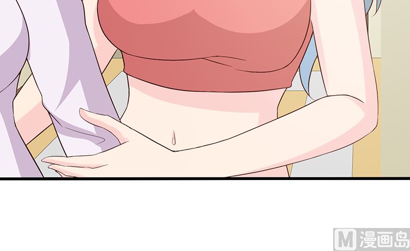 《这个BOSS有点残》第65话 老朋友 第7页
