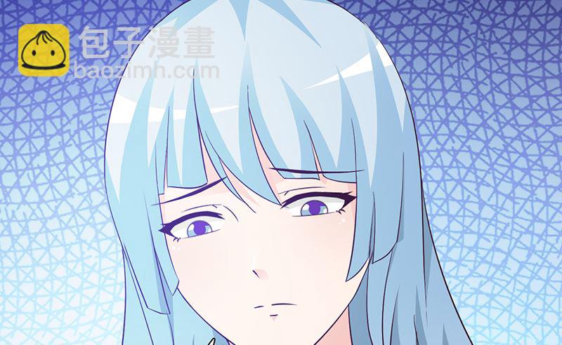 《这个BOSS有点残》第66话 心事重重 第3页