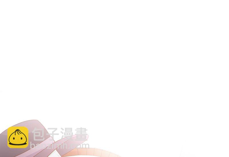 《这个BOSS有点残》第69话 两年后 第17页