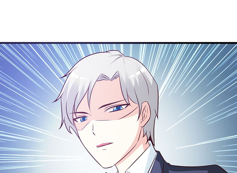《这个BOSS有点残》第68话 挑拨离间 第17页