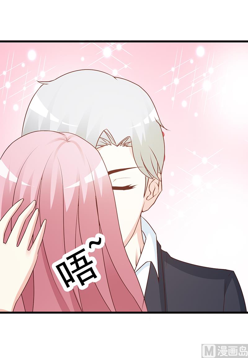 《这个BOSS有点残》第72话 去意已决 第8页