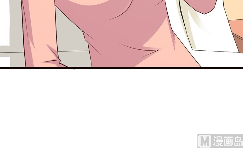 《这个BOSS有点残》第73话 心知肚明 第5页