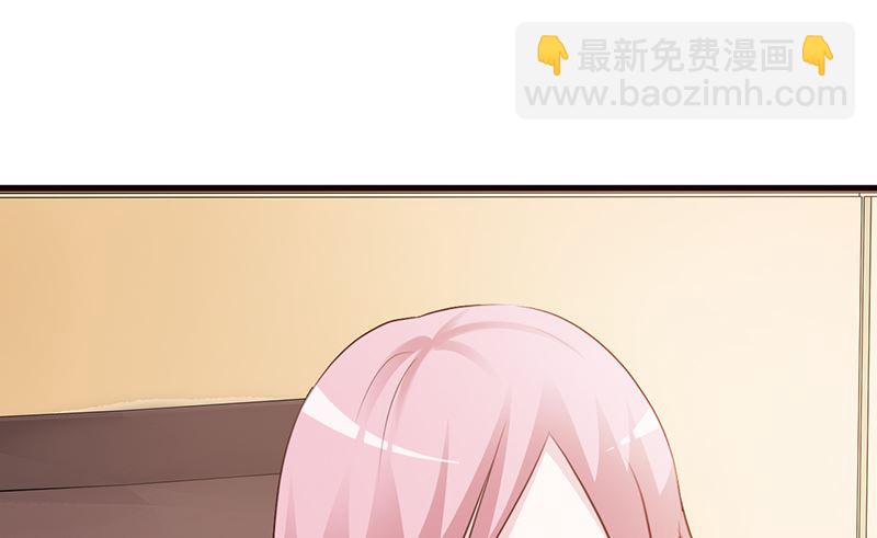 《这个BOSS有点残》第73话 心知肚明 第7页