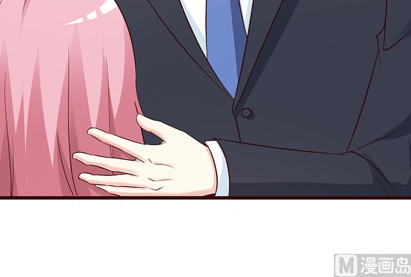《这个BOSS有点残》第75话 质问 第15页