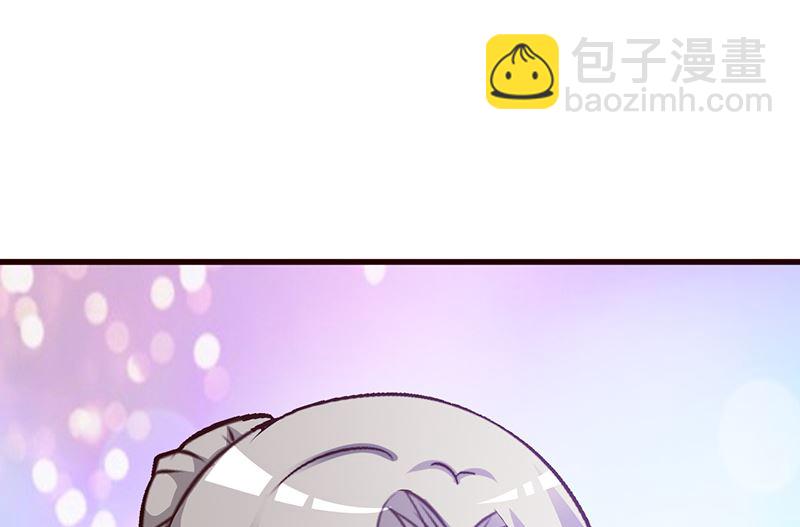 《这个BOSS有点残》第78话 订婚 第12页
