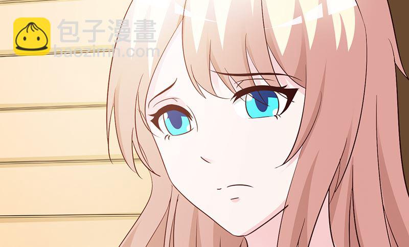 《这个BOSS有点残》第78话 订婚 第3页