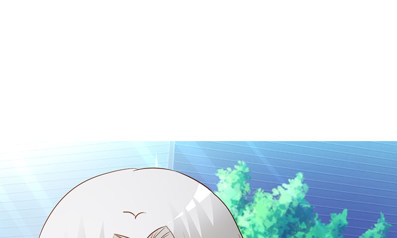 《这个BOSS有点残》第76话 撒狗粮 第2页