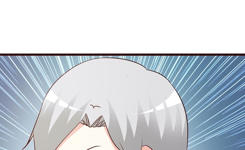 《这个BOSS有点残》第76话 撒狗粮 第7页
