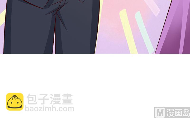 《这个BOSS有点残》第81话 爱情游戏 第10页