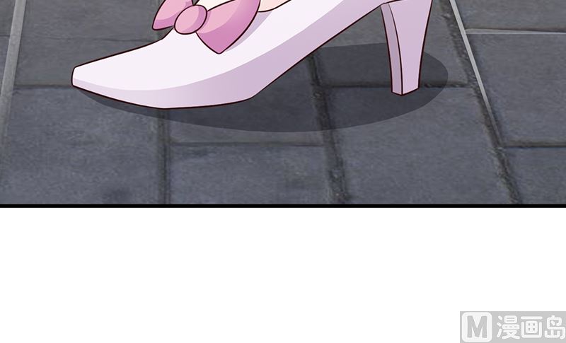 《这个BOSS有点残》第84话 拿你怎么办 第20页