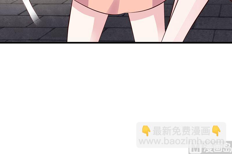 《这个BOSS有点残》第84话 拿你怎么办 第32页