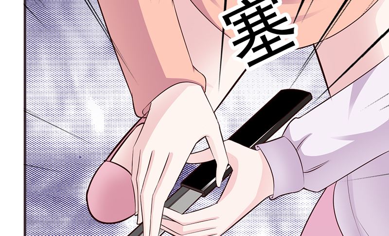 《这个BOSS有点残》第85话 顺手而为 第33页