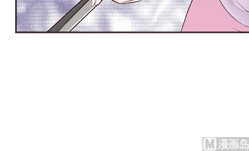 《这个BOSS有点残》第85话 顺手而为 第34页