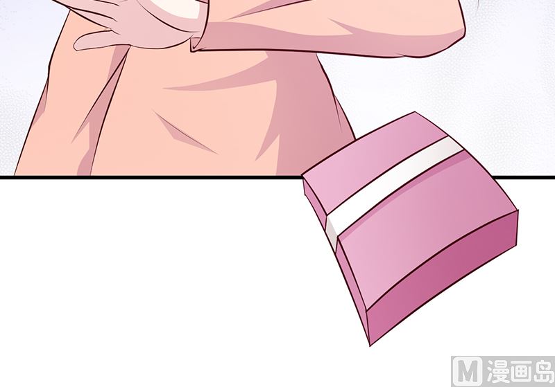 《这个BOSS有点残》第85话 顺手而为 第4页