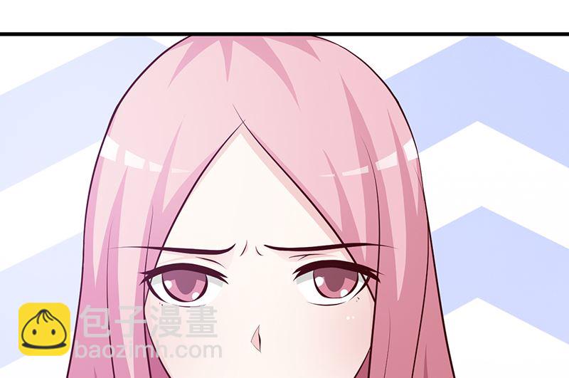 《这个BOSS有点残》第85话 顺手而为 第5页