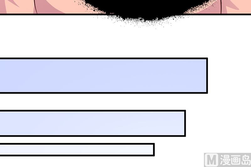 《这个BOSS有点残》第85话 顺手而为 第7页