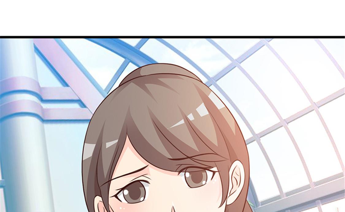 《这个BOSS有点残》第87话 外人 第10页