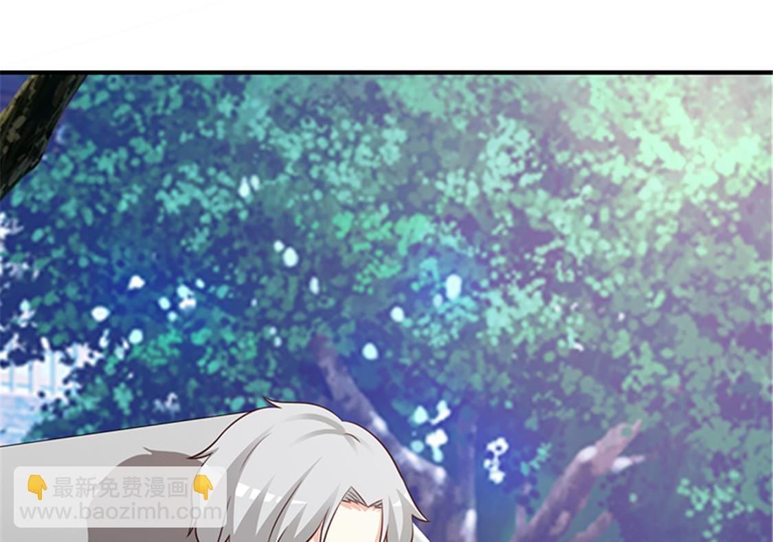 《这个BOSS有点残》第87话 外人 第18页