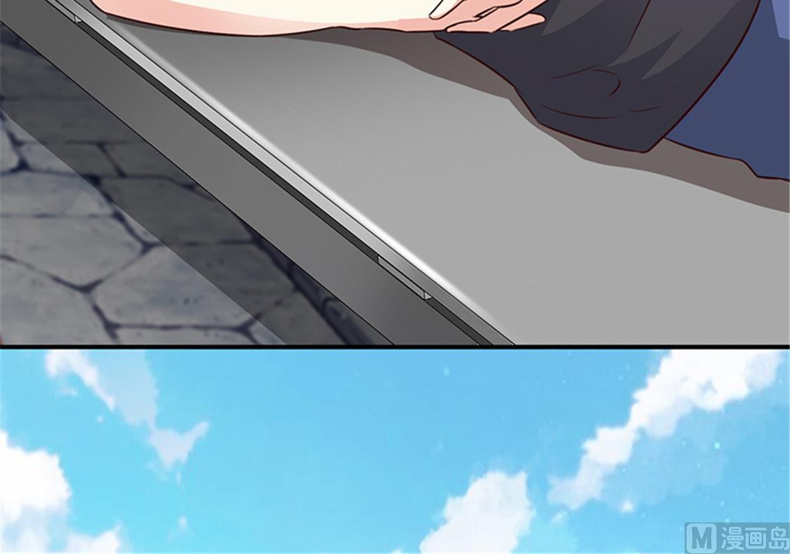 《这个BOSS有点残》第87话 外人 第20页