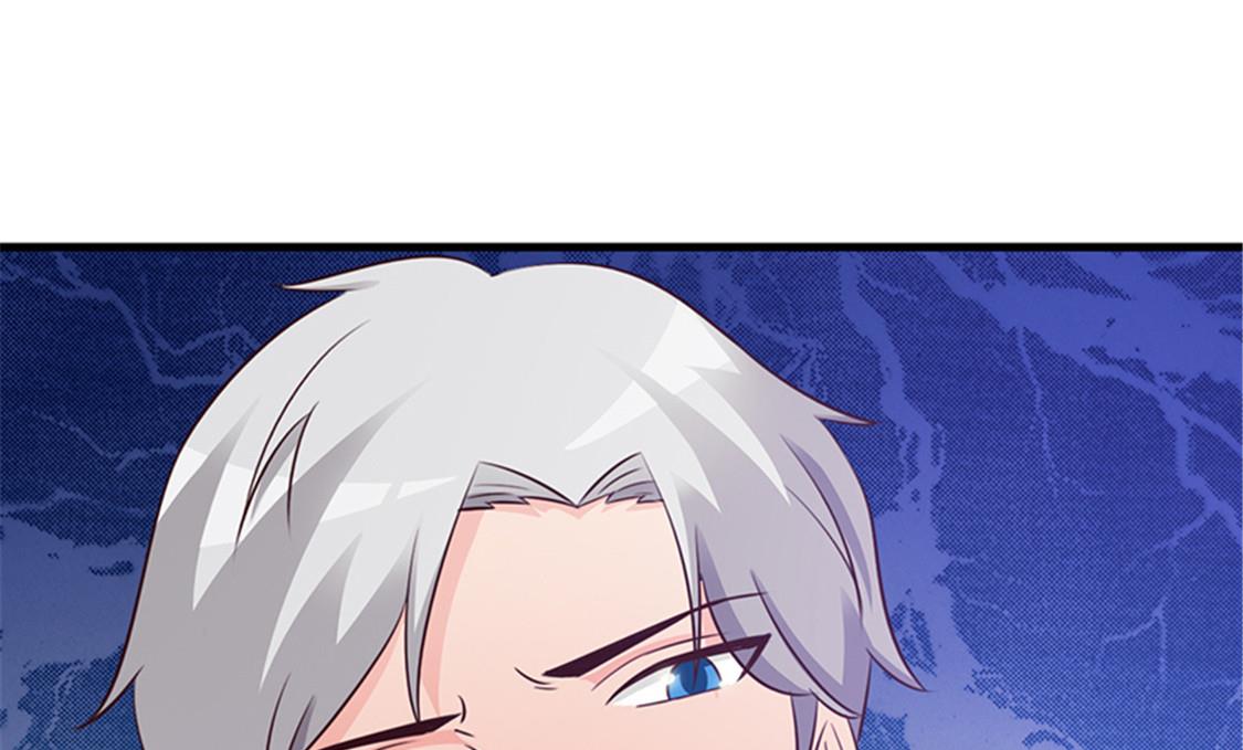《这个BOSS有点残》第87话 外人 第30页