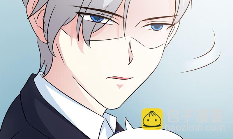 《这个BOSS有点残》第89话 订婚戒指 第30页