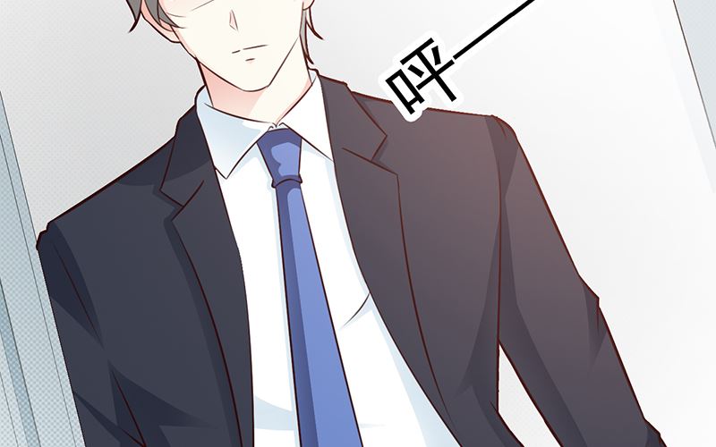 《这个BOSS有点残》第94话 中毒 第3页