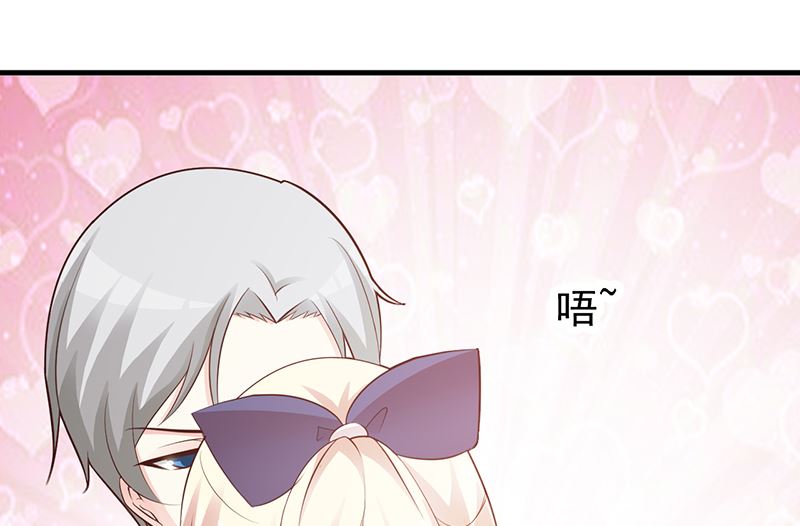 《这个BOSS有点残》第91话 死给你看 第32页