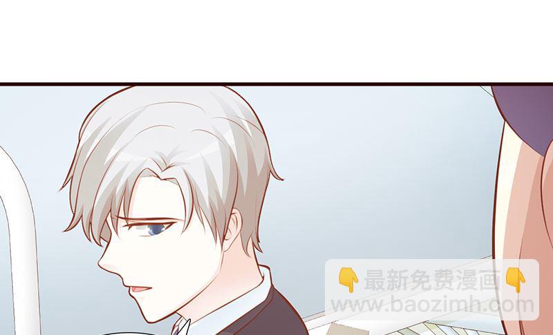 《这个BOSS有点残》第93话 亲生母亲 第16页