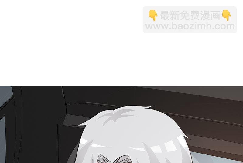 《这个BOSS有点残》第93话 亲生母亲 第2页
