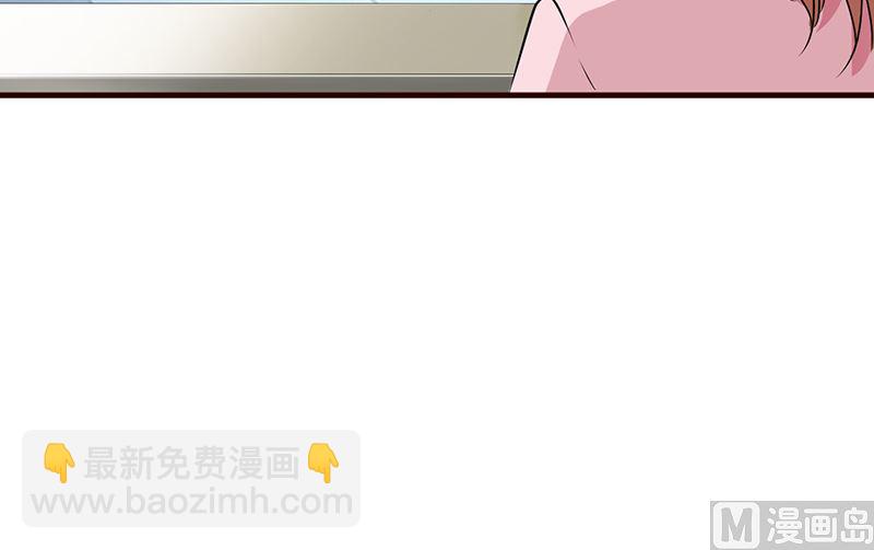 《这个BOSS有点残》第93话 亲生母亲 第9页