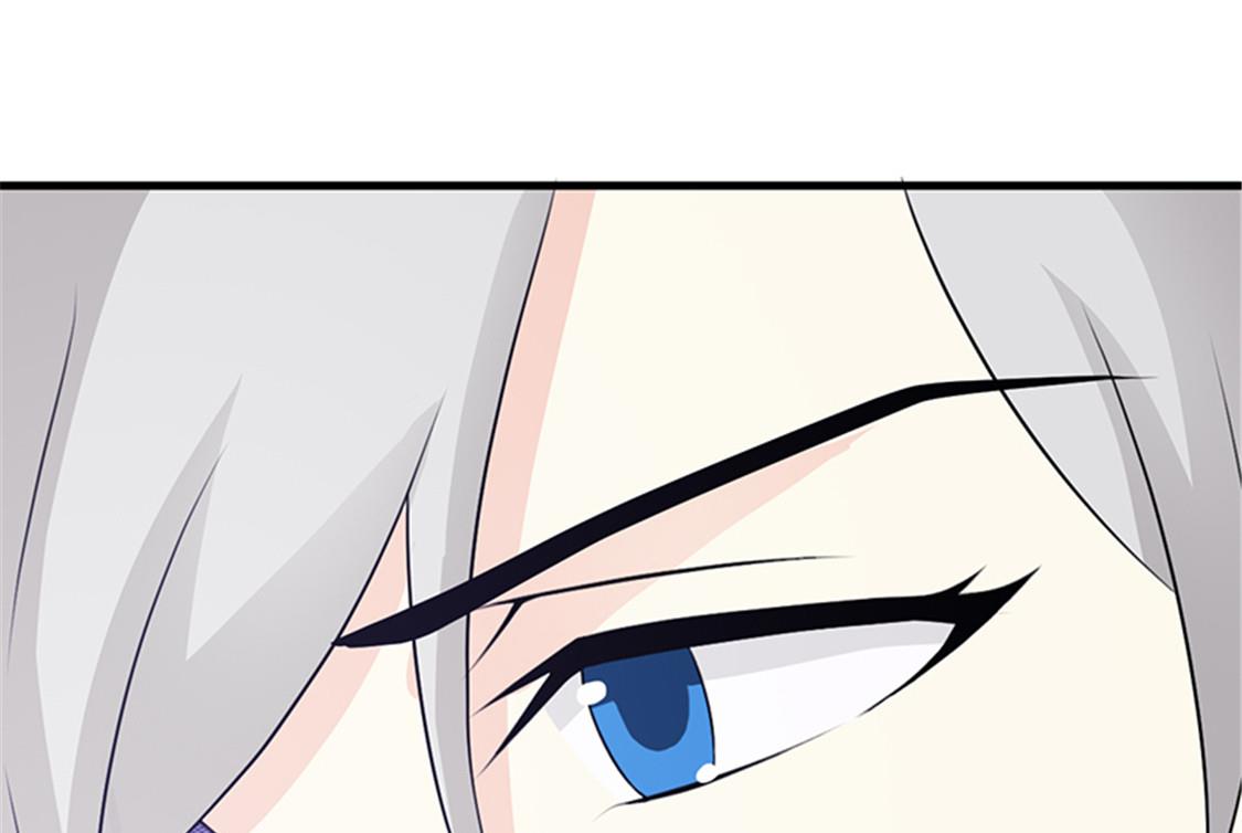 《这个BOSS有点残》第92话 我答应你 第15页