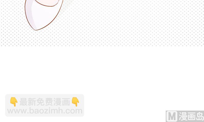 《这个BOSS有点残》第98话 我不能跟你走 第15页