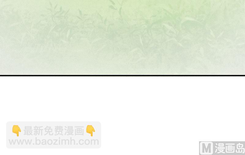 《这个BOSS有点残》第98话 我不能跟你走 第27页